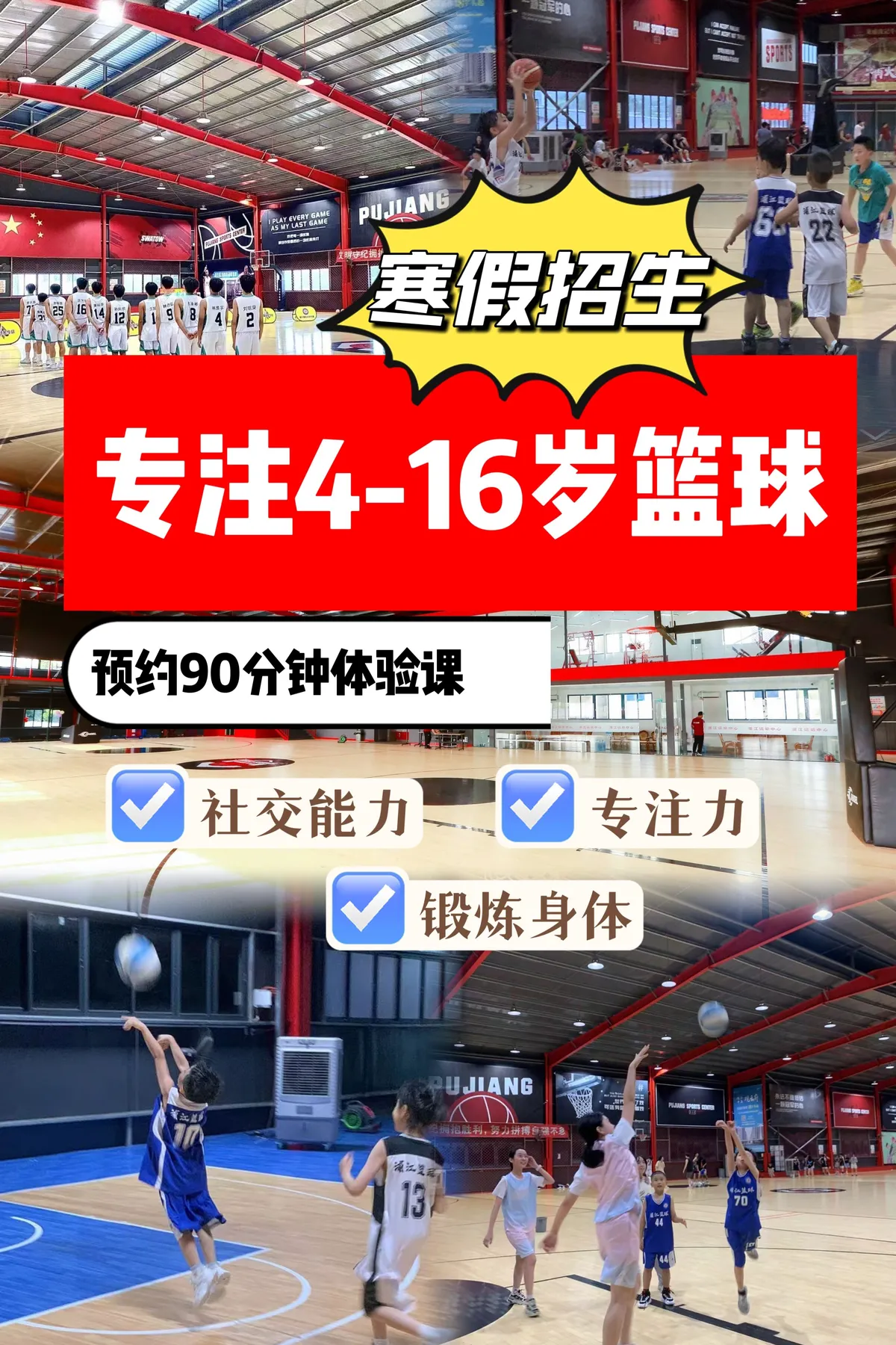 为什么篮球后卫需要特别的体能训练_1